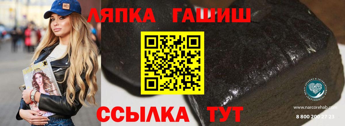 Донецк  ГАШ AMNESIA HAZE  Вход с VPN  Гашиш hashish 