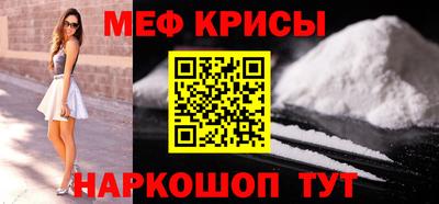ешки Краснодар