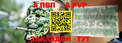 мефедрон Краснознаменск