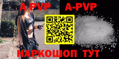 мефедрон VHQ Краснокаменск