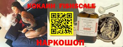 мефедрон VHQ Краснокаменск