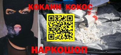мефедрон VHQ Краснокаменск