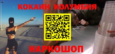 ешки Краснодар