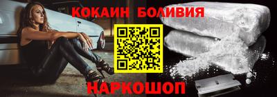 мефедрон Краснознаменск