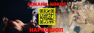ешки Краснодар