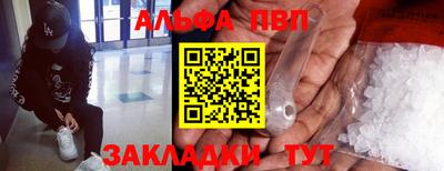 ешки Краснодар