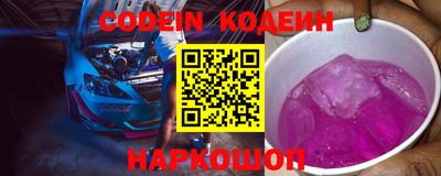 мефедрон VHQ Краснокаменск