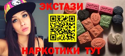 мефедрон Краснознаменск