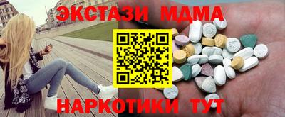 мефедрон Краснознаменск