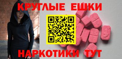 мефедрон Краснознаменск