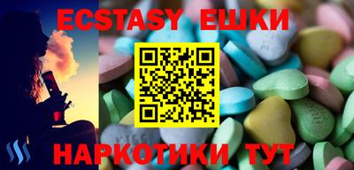 ешки Краснодар