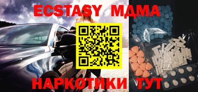 мефедрон Краснознаменск