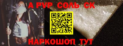 мефедрон Краснознаменск