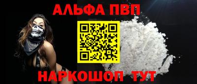 мефедрон Краснознаменск