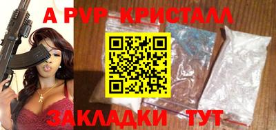 мефедрон VHQ Краснокаменск