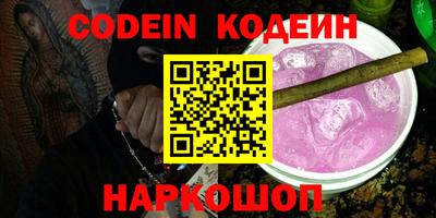 ешки Краснодар