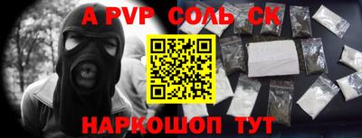 мефедрон Краснознаменск