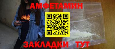 ешки Краснодар