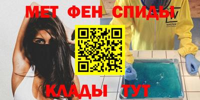 мефедрон VHQ Краснокаменск