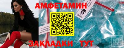 ешки Краснодар