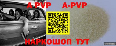 мефедрон Краснознаменск