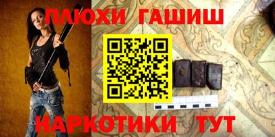 мефедрон VHQ Краснокаменск