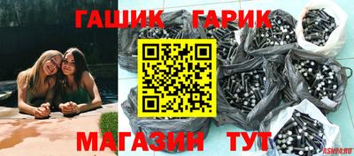 ешки Краснодар