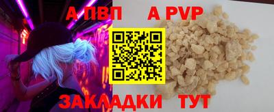 мефедрон Краснознаменск