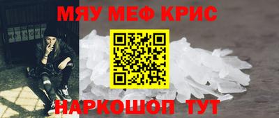 ешки Краснодар