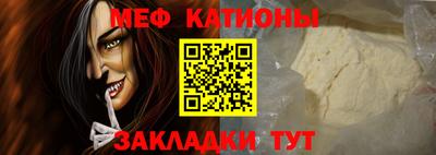 мефедрон VHQ Краснокаменск