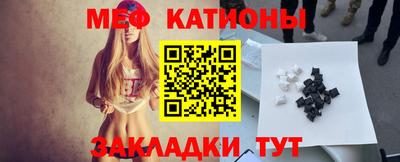мефедрон VHQ Краснокаменск
