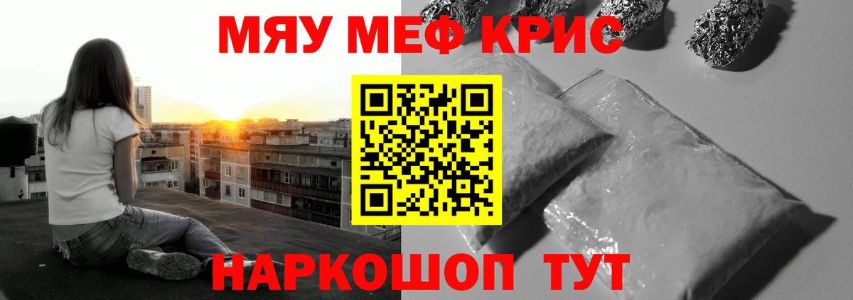 Донецк  Меф 4 MMC  Вход с VPN 