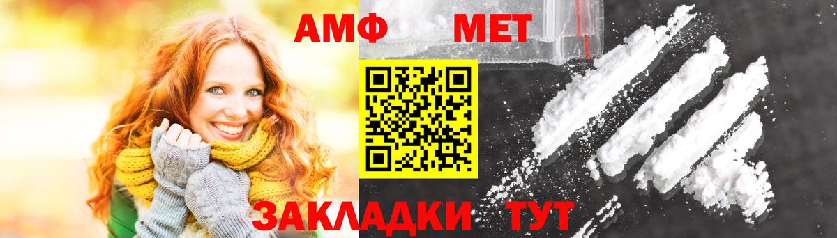 Первитин  Первитин Декстрометамфетамин 99.9%  Вход с VPN  Донецк  Первитин Декстрометамфетамин 99.9% 