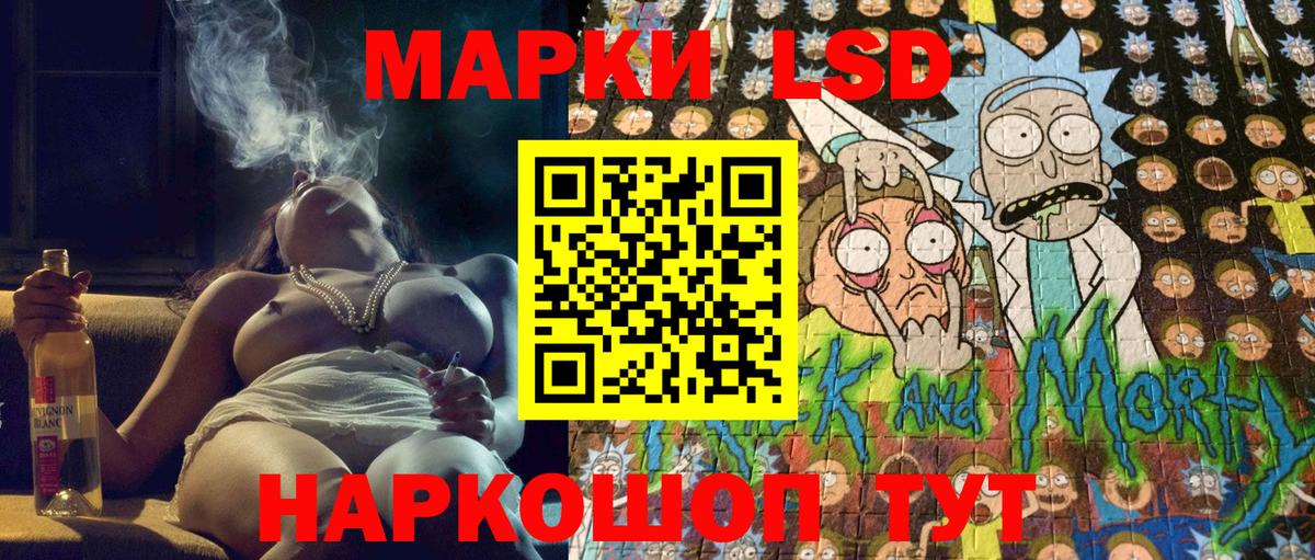 Марки N-bome 1500мкг  Марки N-bome 1500мкг  Вход с VPN  Донецк 