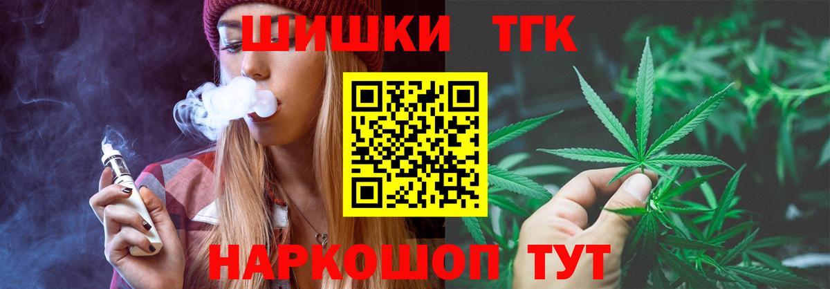 МАРИХУАНА Amnesia Донецк
