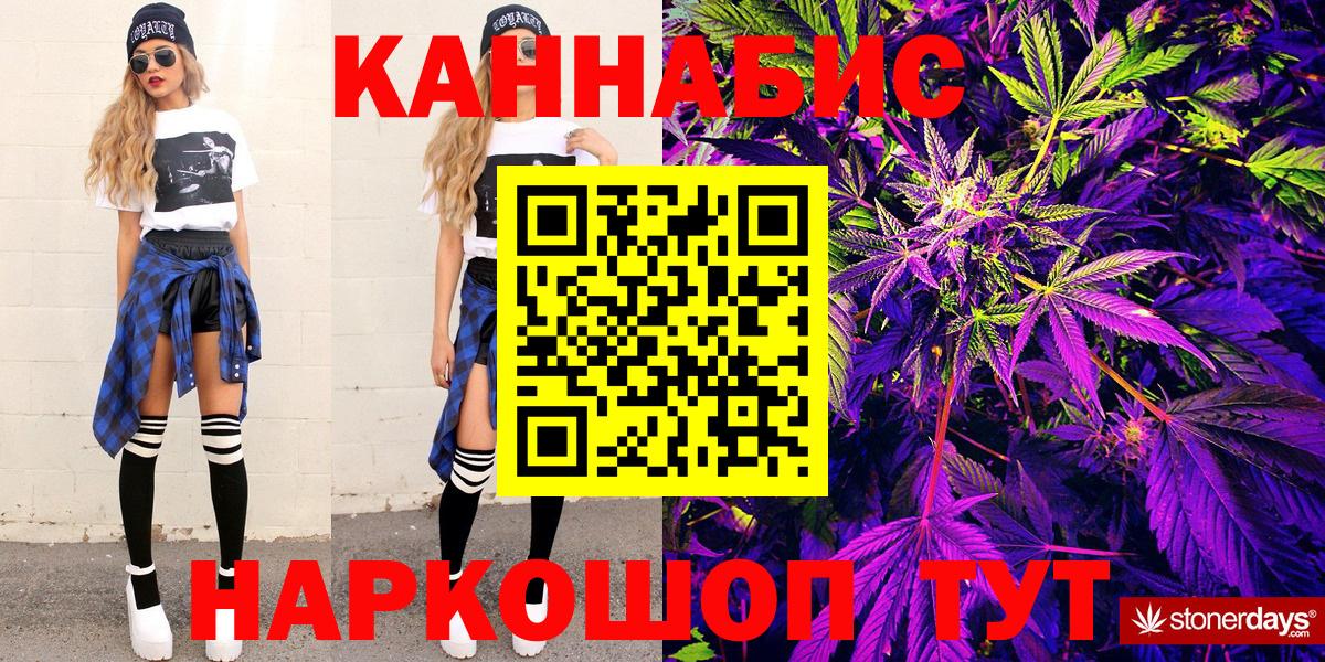 Донецк  Бошки марихуана Ganja  Вход с VPN  Каннабис LSD WEED  Каннабис Amnesia 